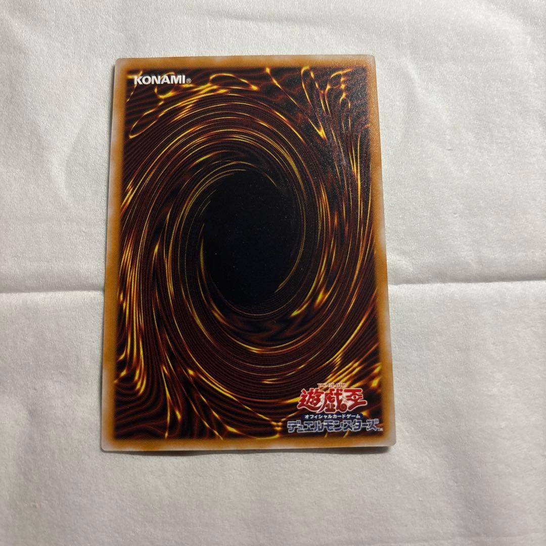 青眼の白龍　ブルーアイズホワイトドラゴン　旧レリーフ　SM-51 一枚　通常艶