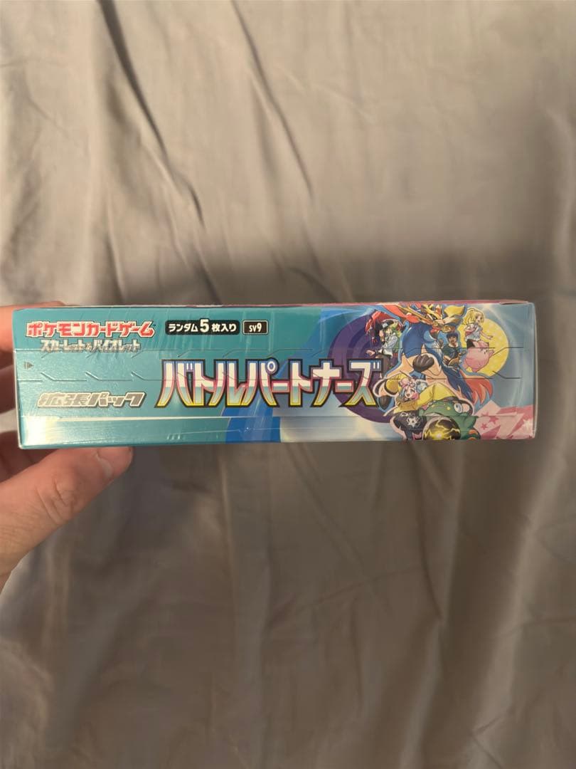 バトルパートナーズ シュリンプあり