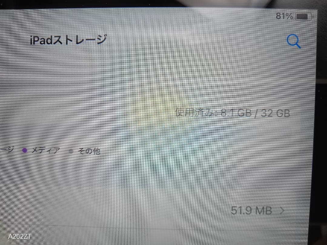 未使用 iPad 第8世代 Wi-Fiモデル 32GB シルバー タブレット