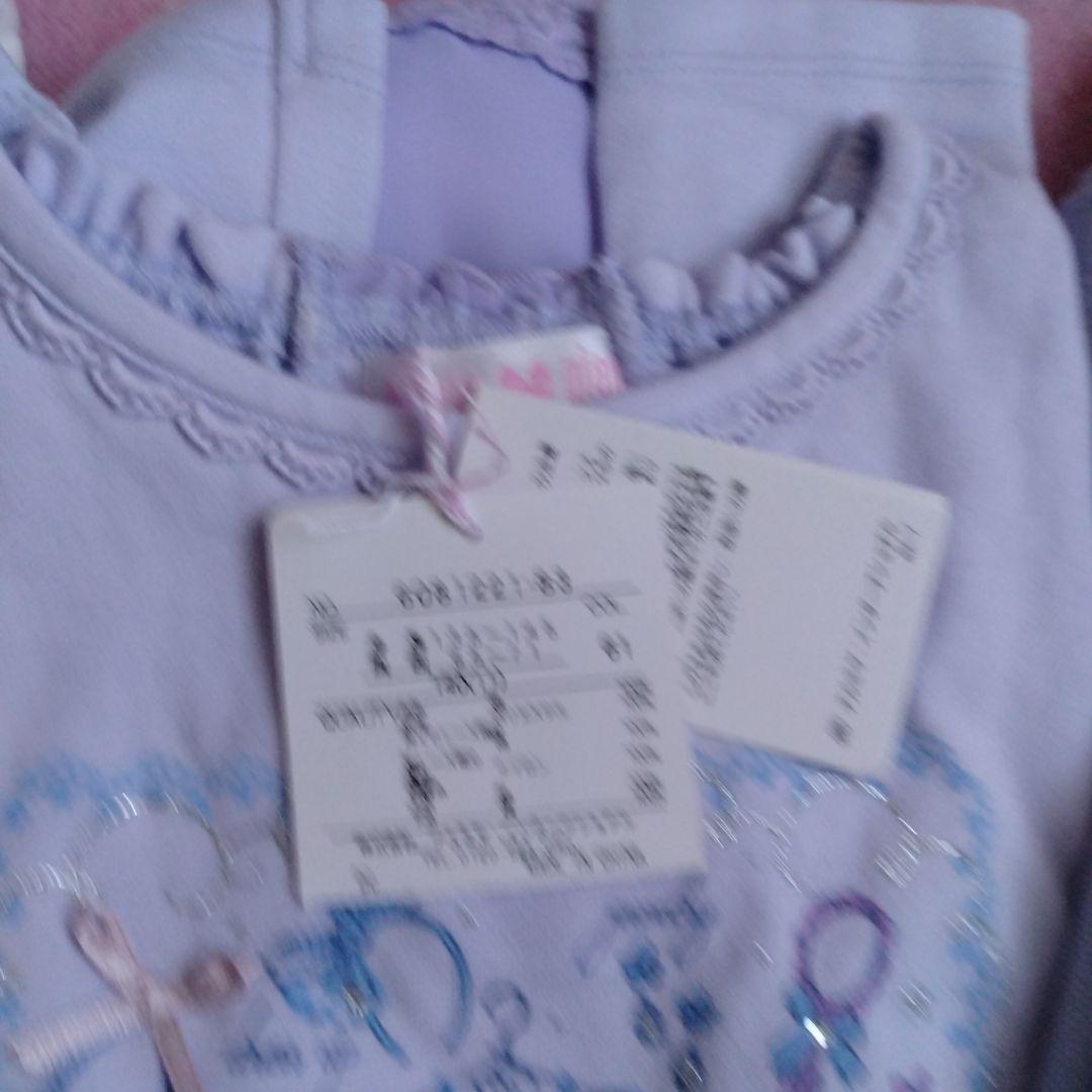 中古　メゾピアノ　140