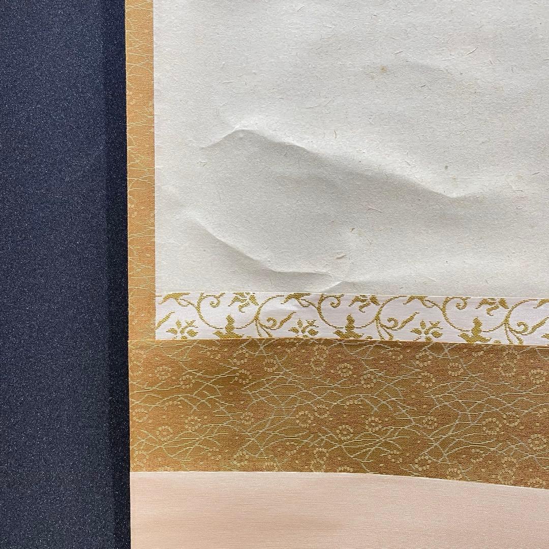 3992 泰道 「一枝春 紅梅」 共箱 肉筆 紙本 掛軸 臨済宗 大徳寺 禅語