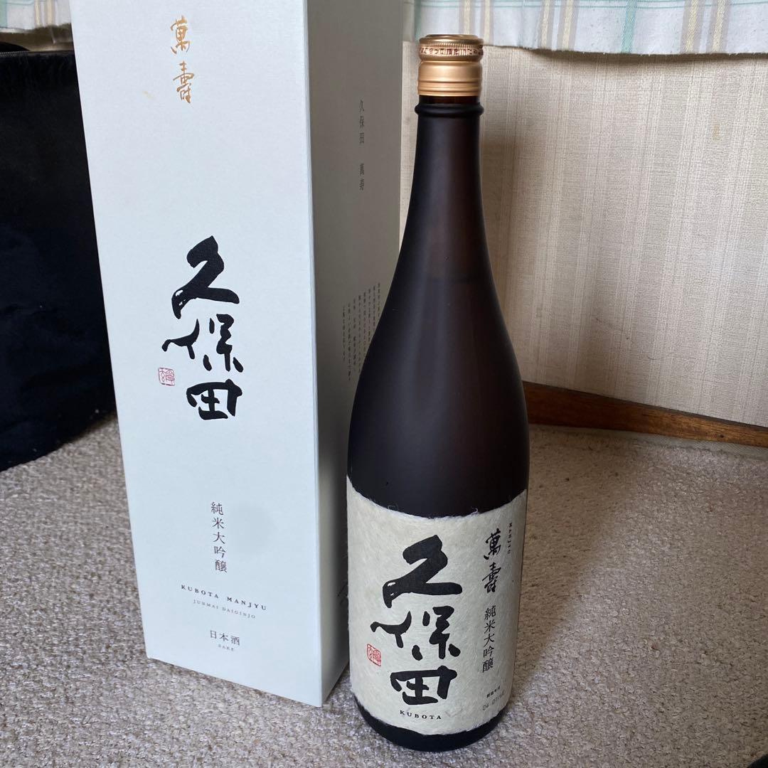 日本酒　久保田　万寿1.8L