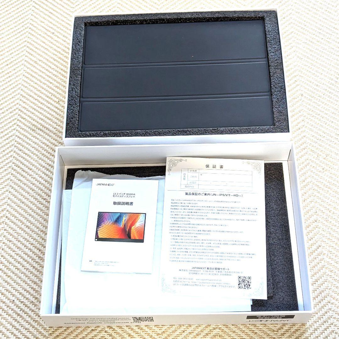 【美品】JAPANNEXT 13.3インチ モバイルモニター