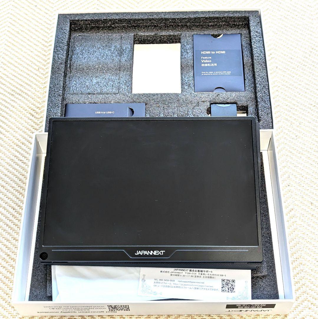 【美品】JAPANNEXT 13.3インチ モバイルモニター