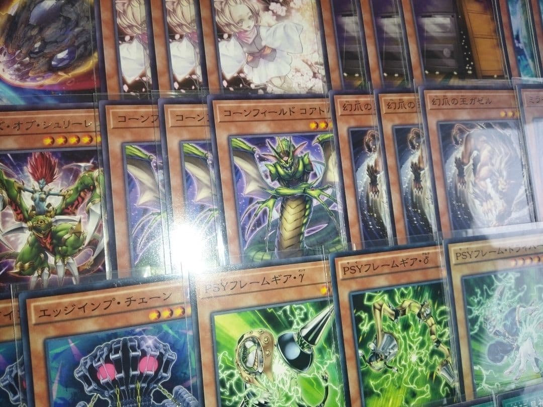 遊戯王　キマイラ　デッキ　ガチ構築　うらら　超融合