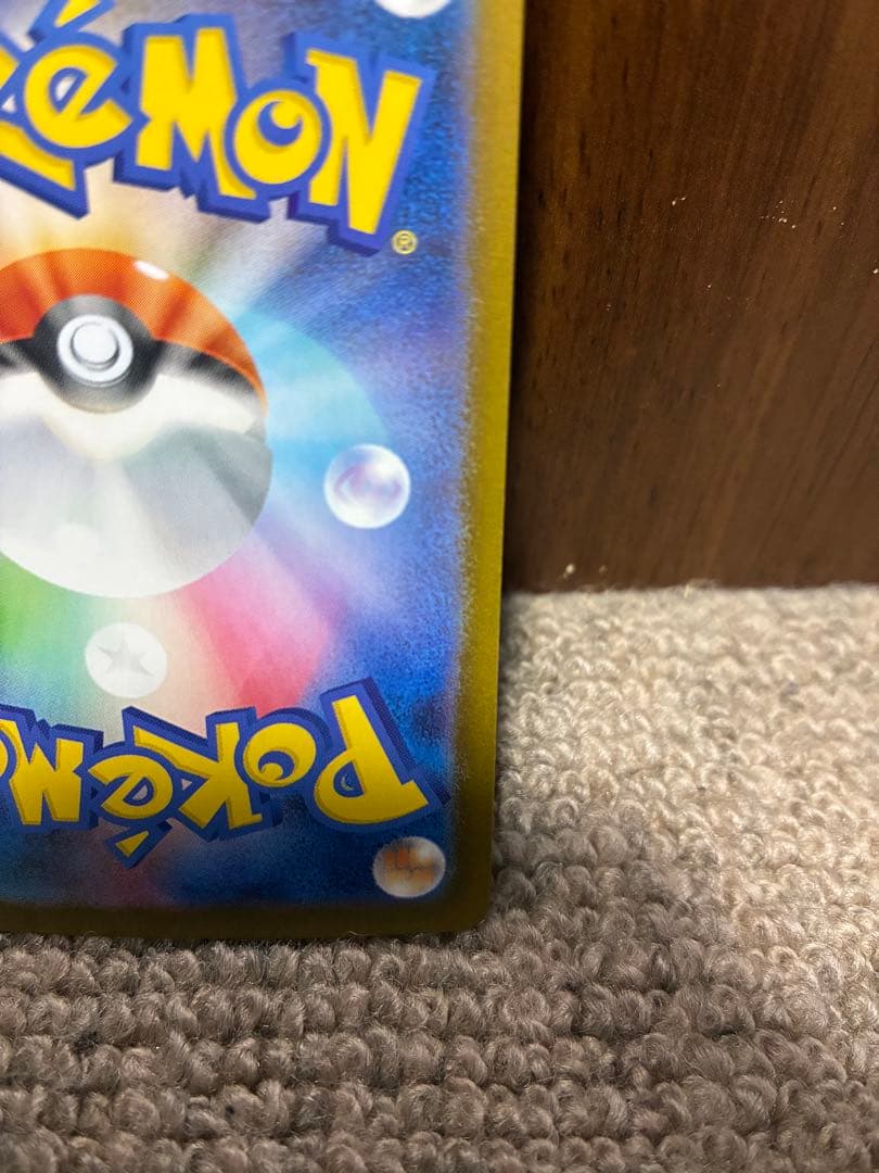 メガリザードンXex sar インフェルノX