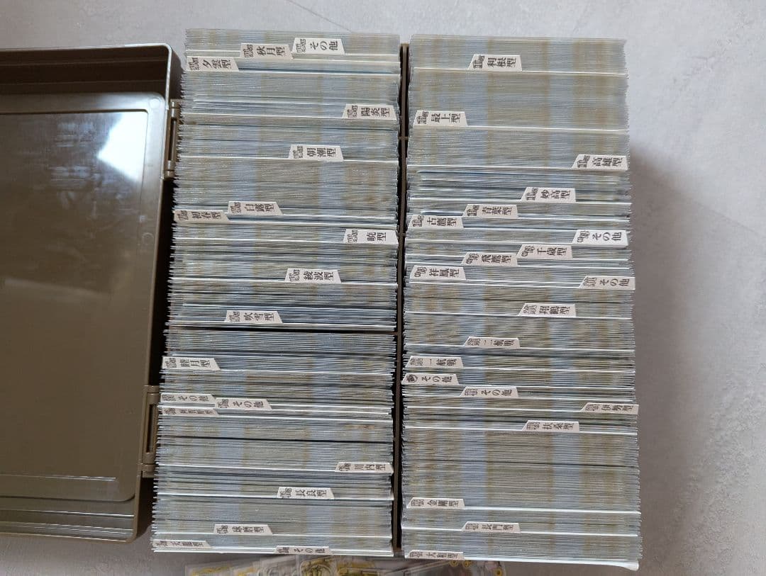 R*e様 艦これアーケード　艦これAC　引退品