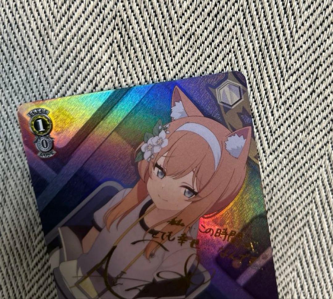 伊落マリー (体操服) SP サインヴァイスシュヴァルツ　ブルーアーカイブ