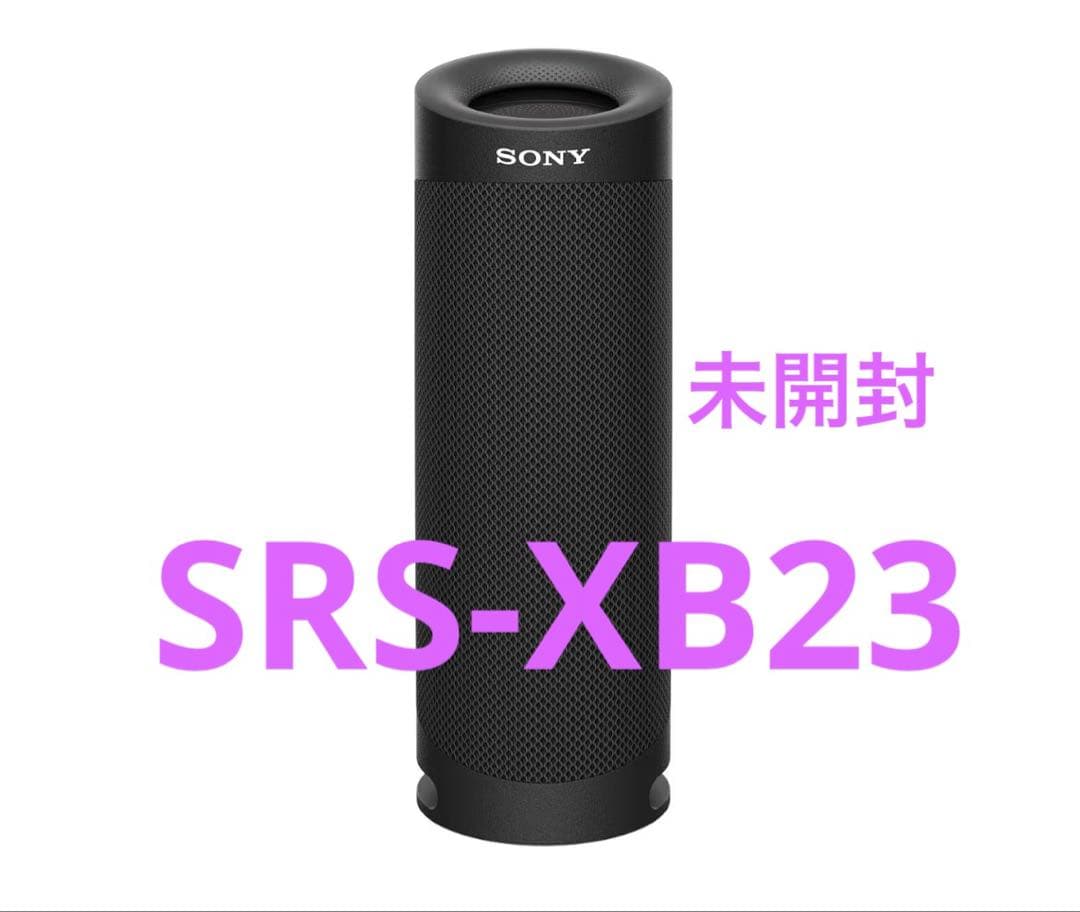 【未開封】SONY ワイヤレススピーカー　SRS-XB23 黒