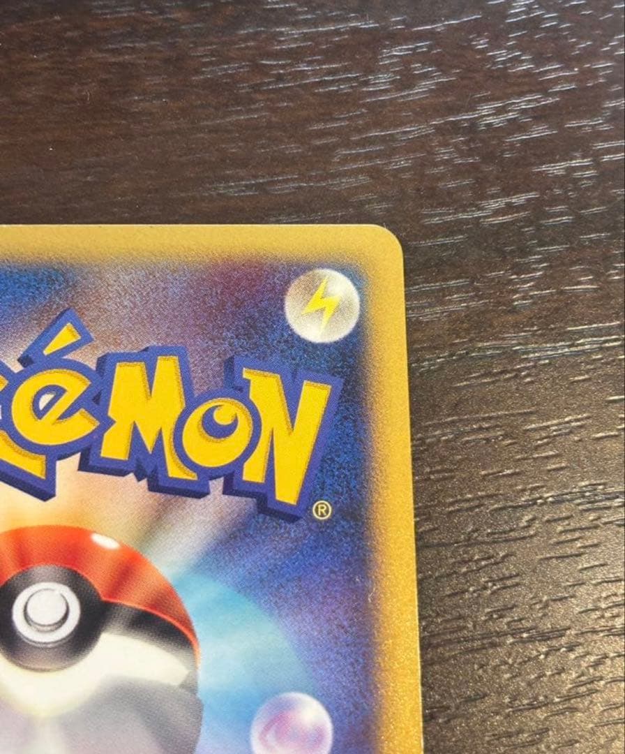 ポケモンカード　ライチュー　ワールドチャンピオンパック　レア