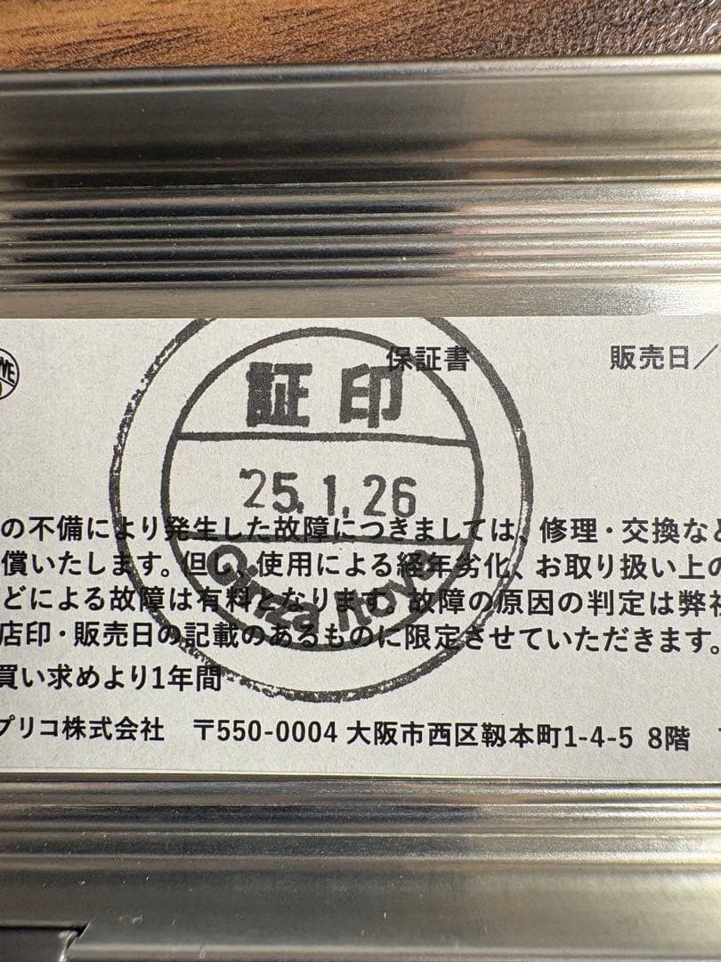 カヴェコスペシャル 伊東屋 オリーブブラウン カヴェコ Kaweco
