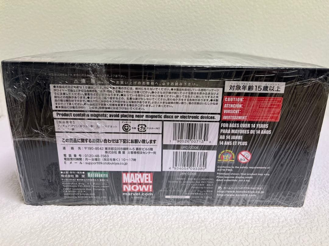 Thunderbolts Agent Venom (マーベル) Statue