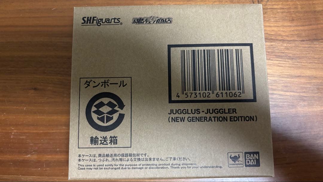 S.H.フィギュアーツ ウルトラシリーズ 怪獣まとめ売り