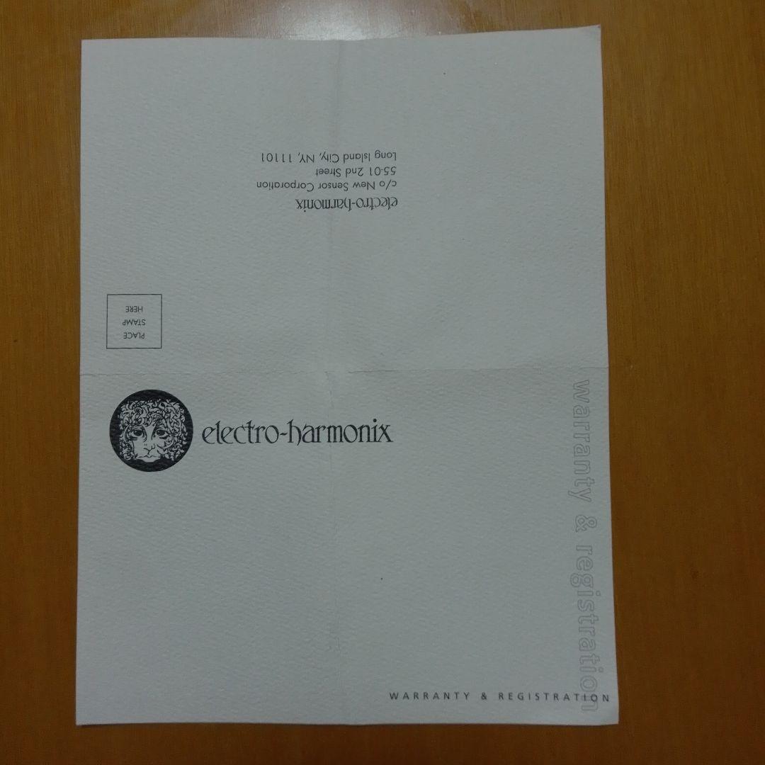 Electro-Harmonix CRAYON ギターエフェクター