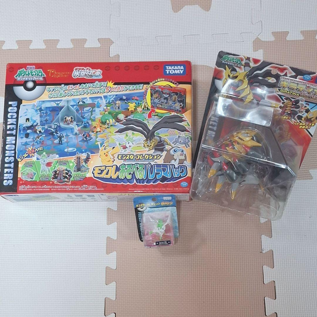 ポケモン　ぬいぐるみ　グッズ　まとめ売り①