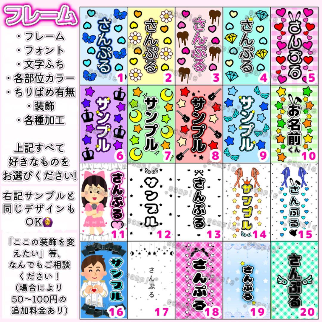 オリジナルオーダー❤︎キンブレシート