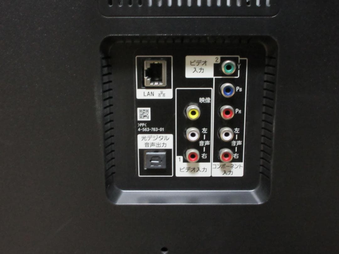 SONY BRAVIA KJ-43X8500C 43インチ 液晶テレビ