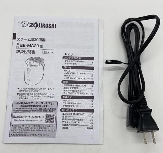 象印マホービン　加湿器　EE-MA20-GA