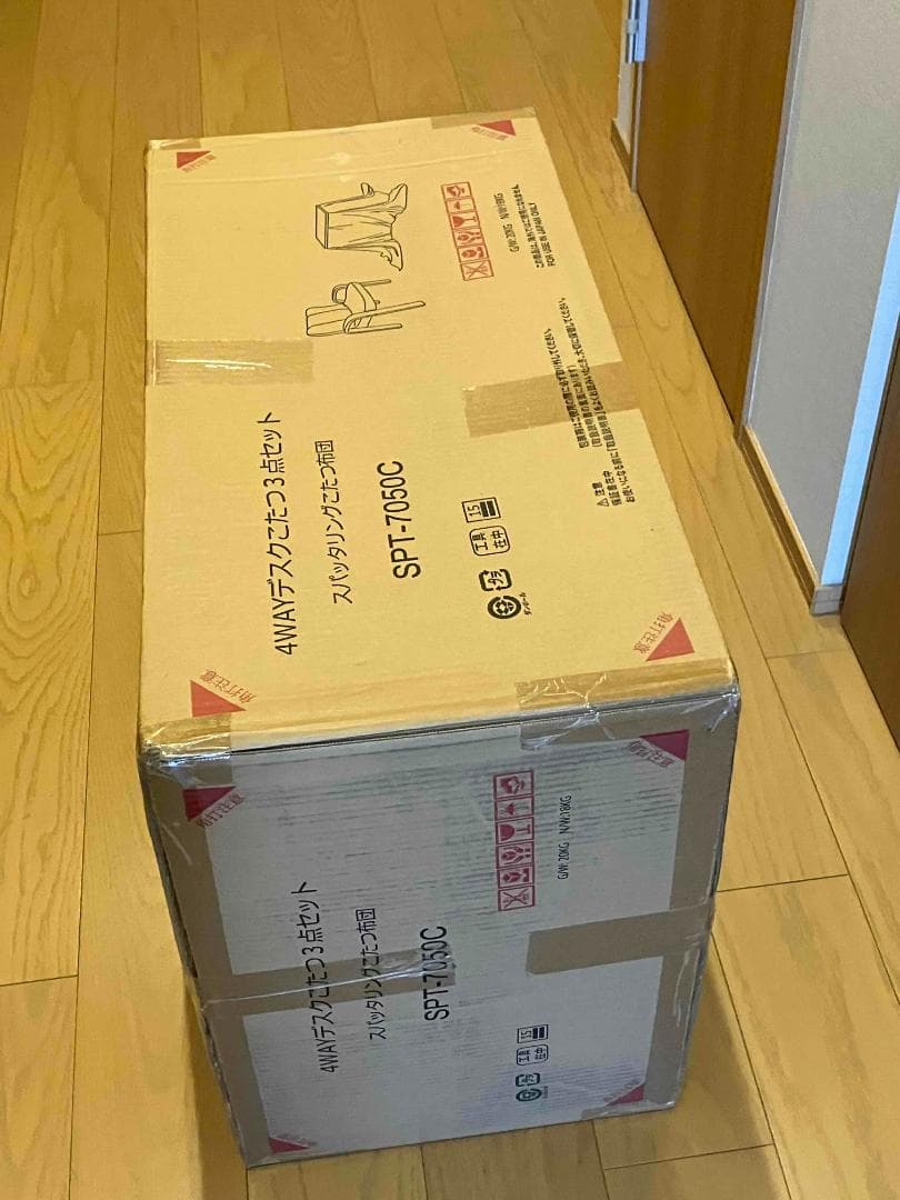 一人用こたつ ハイタイプ テーブル 70 × 50デスク 3点セット