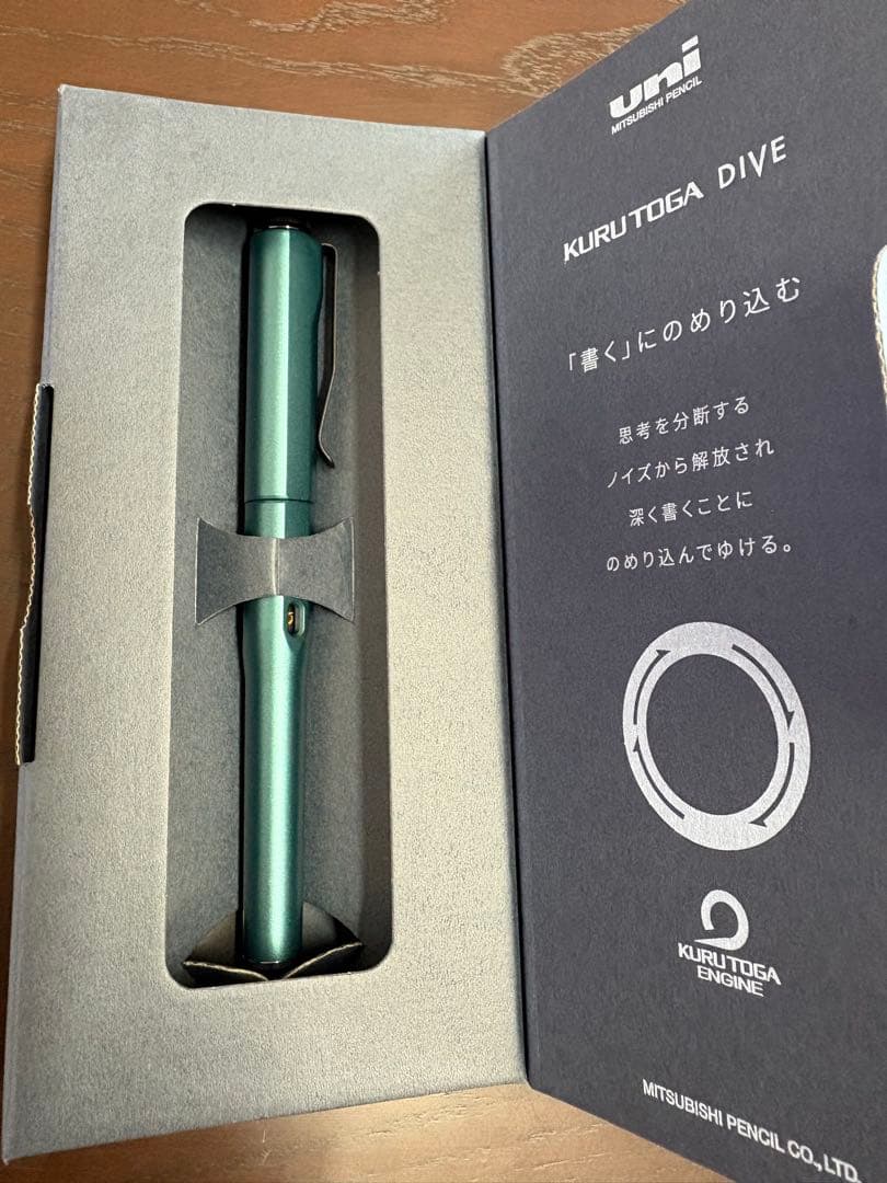 【新品未使用】クルトガダイブ　デンスグリーン