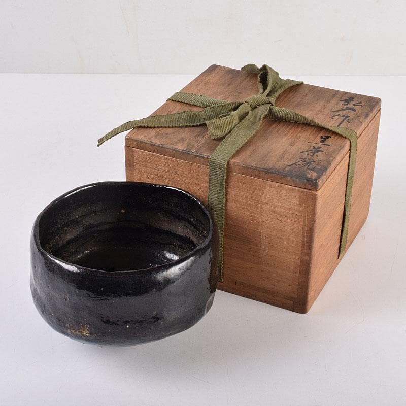 茶道具　楽吉左衛門　弘入作　黒楽茶碗　時代箱　D　R8992