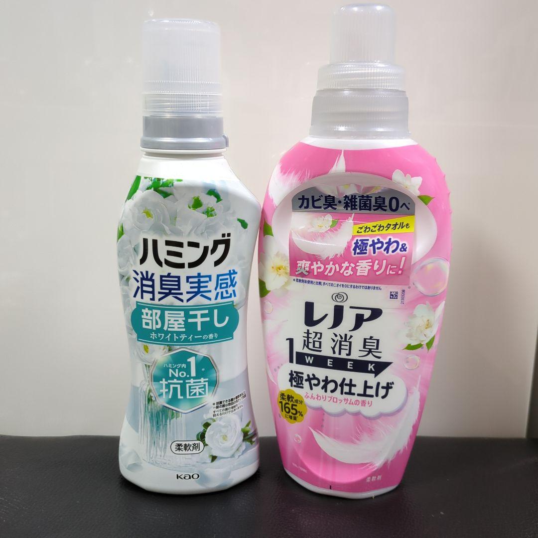 アリエール ジェルボール完全洗剤 49個入り ボールド 柔軟剤