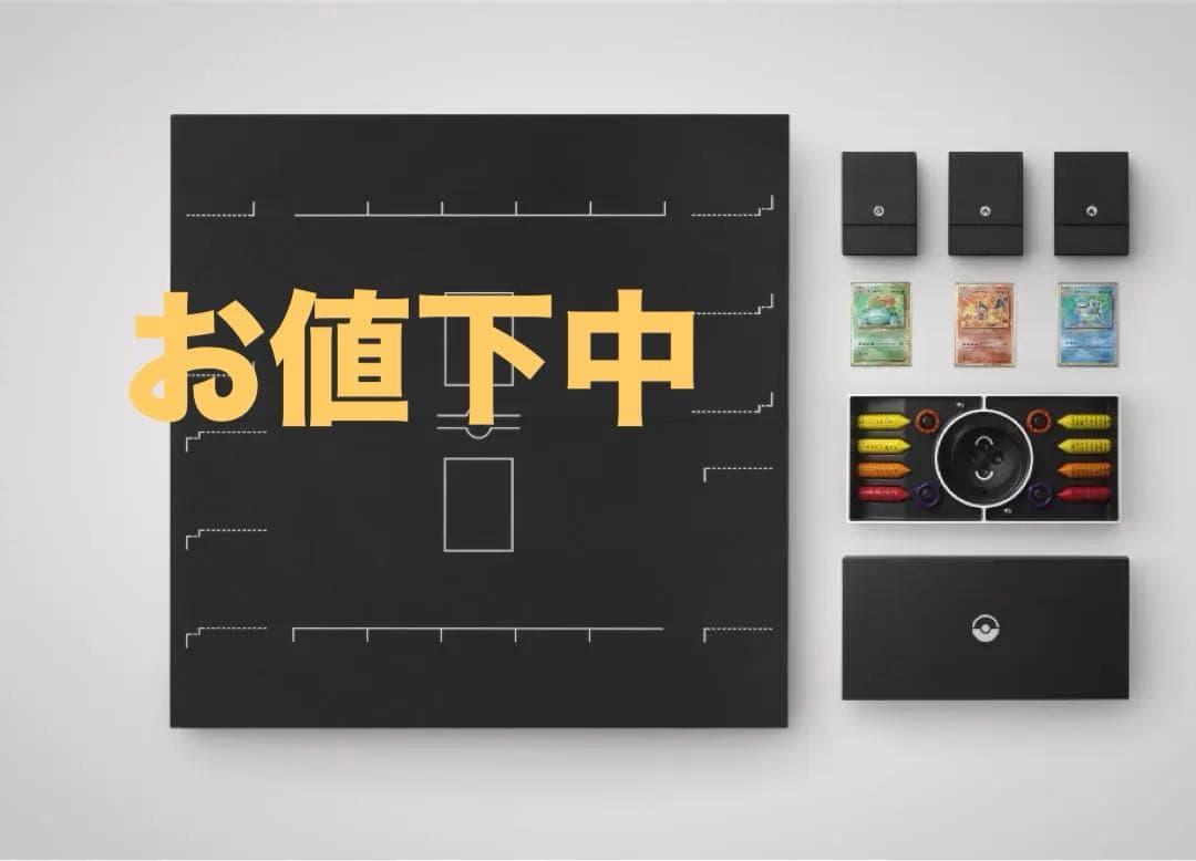 ポケモンカードゲームclassic