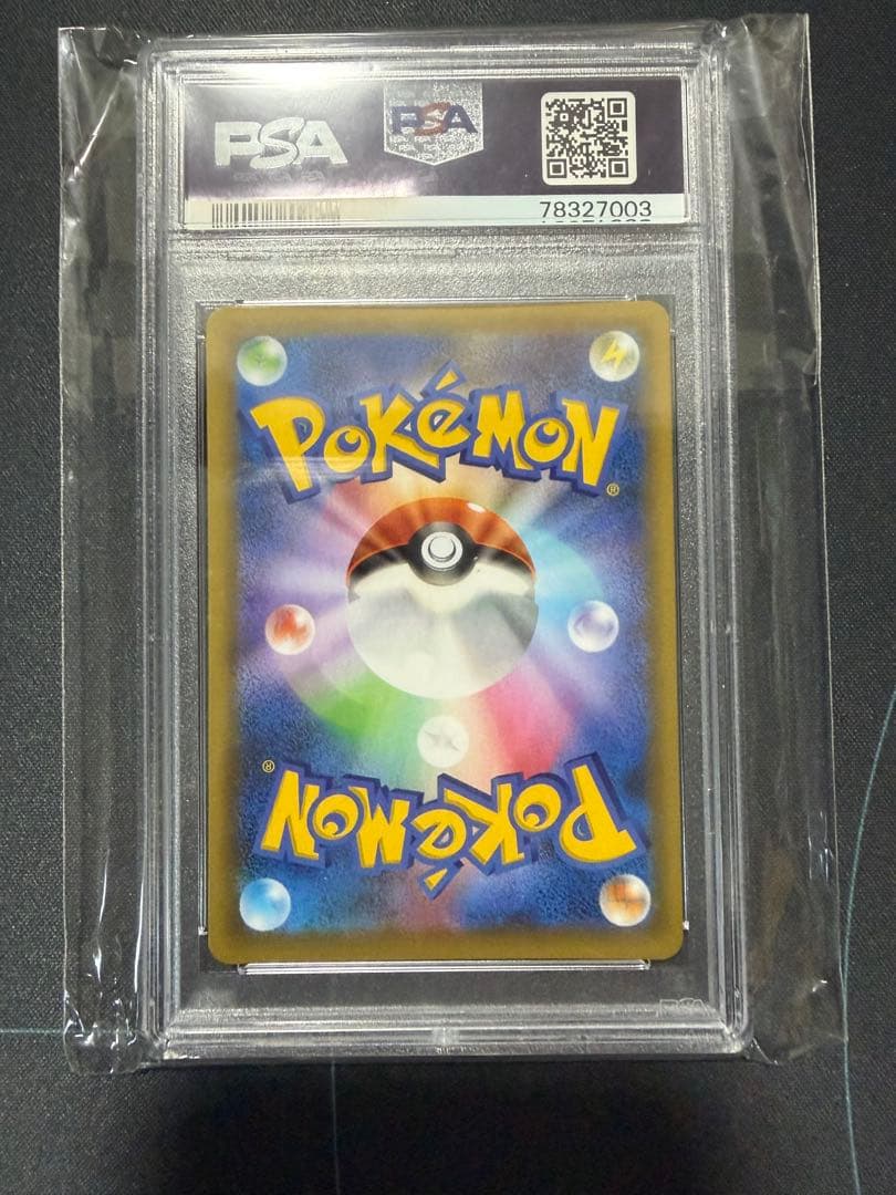 ブラッキー☆: プロモ[S8a-P 012/025] PSA10