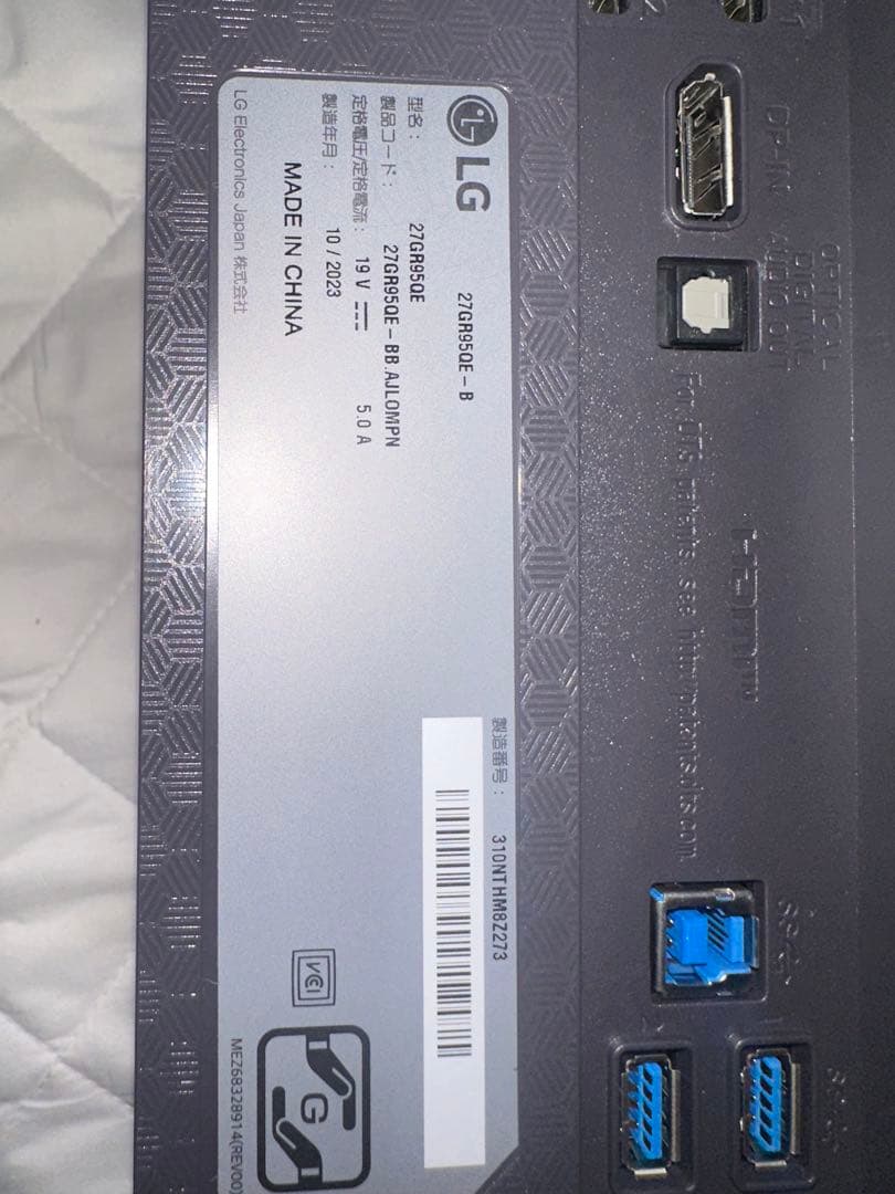 専用　LGゲーミングモニター UltraGear 27GR95QE-B 26.5