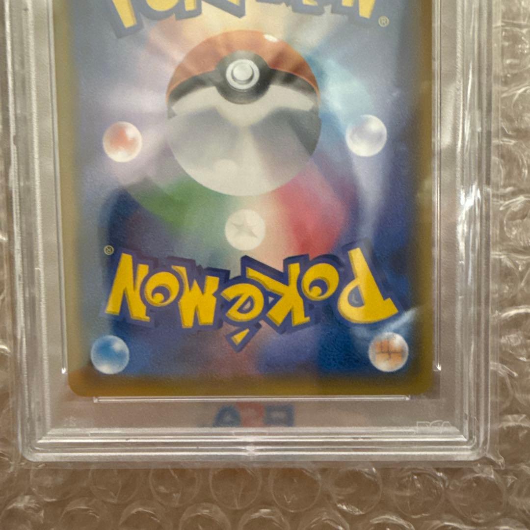 ポケカ　ボスごっこピカチュウ マグマ団 PSA10 オリパウンケース付き