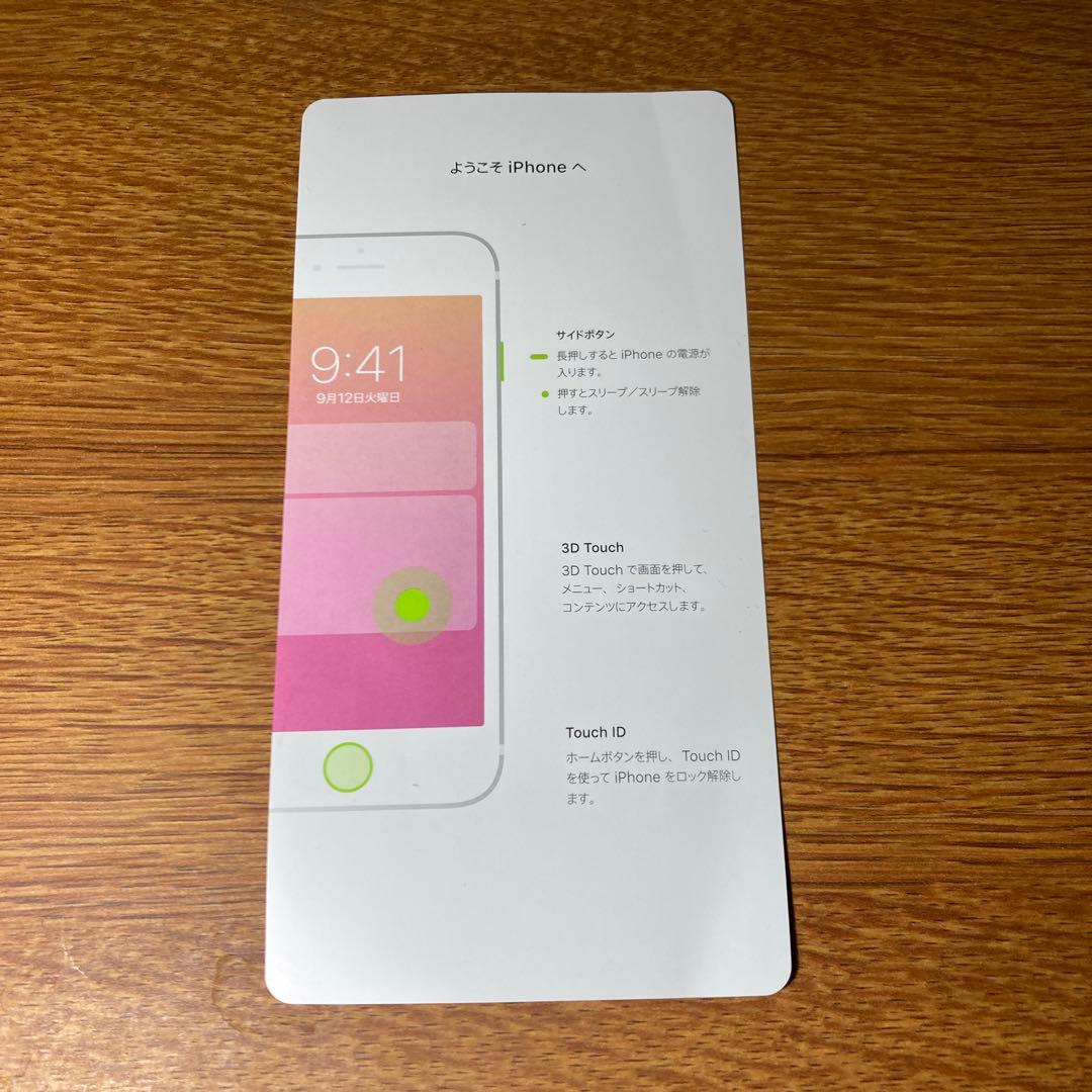 iPhone8 256GB シルバー 外箱付 画面前面一部割有り　SIMフリー