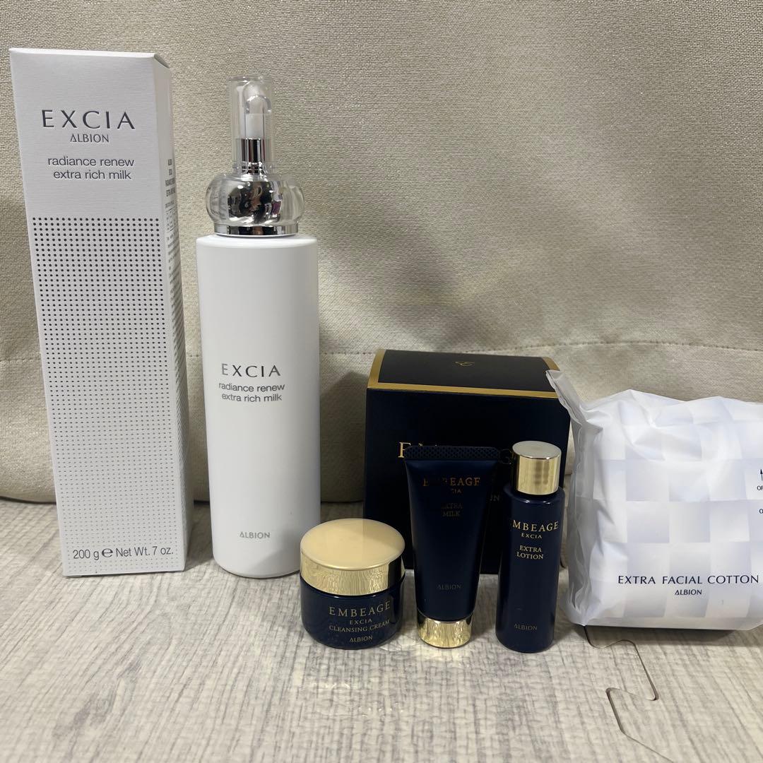 エクシア　エクストラリッチミルク　おまけ付