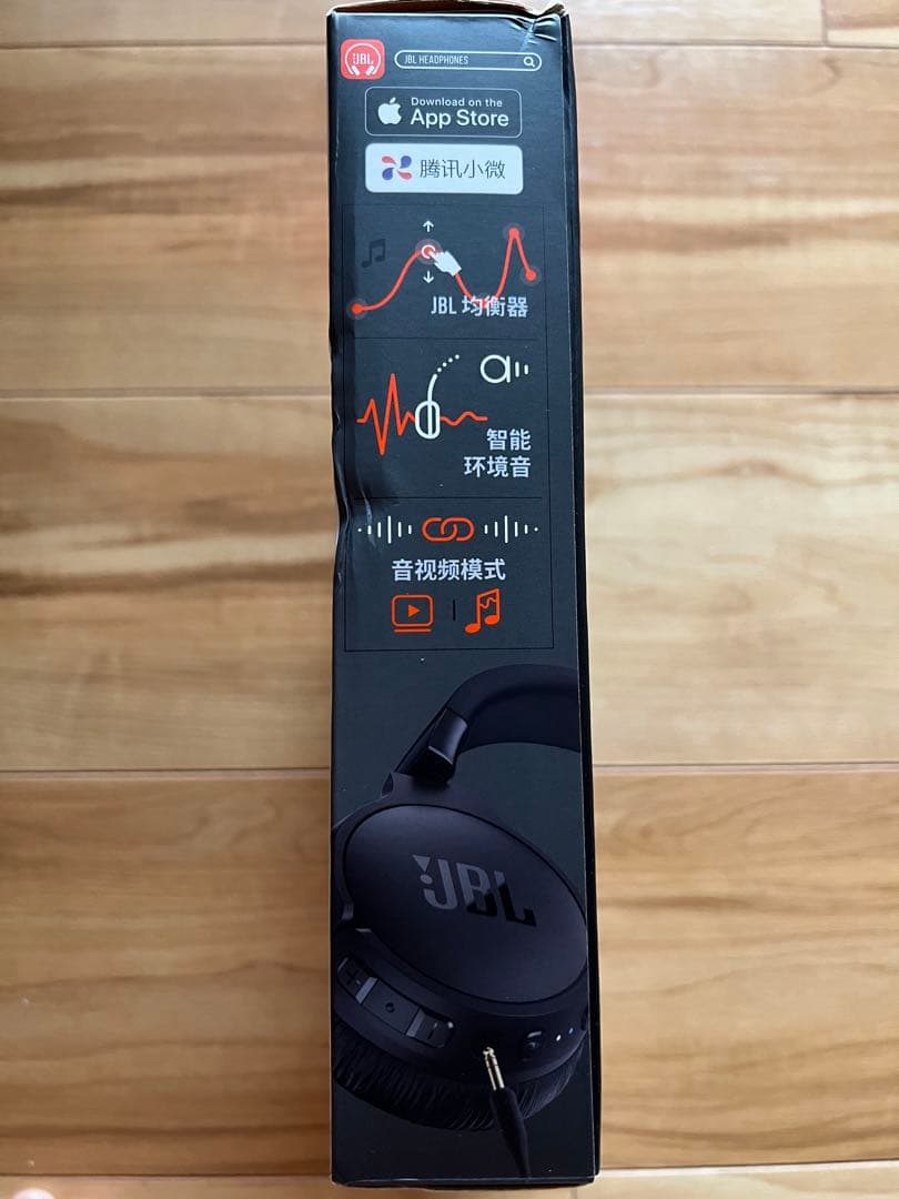 JBL TUNE 670NC ワイヤレスヘッドホン　ブラック