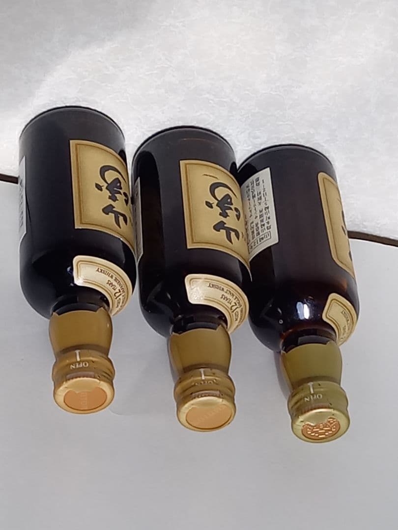 サントリー響 17年 & 山崎 12年 5本セット