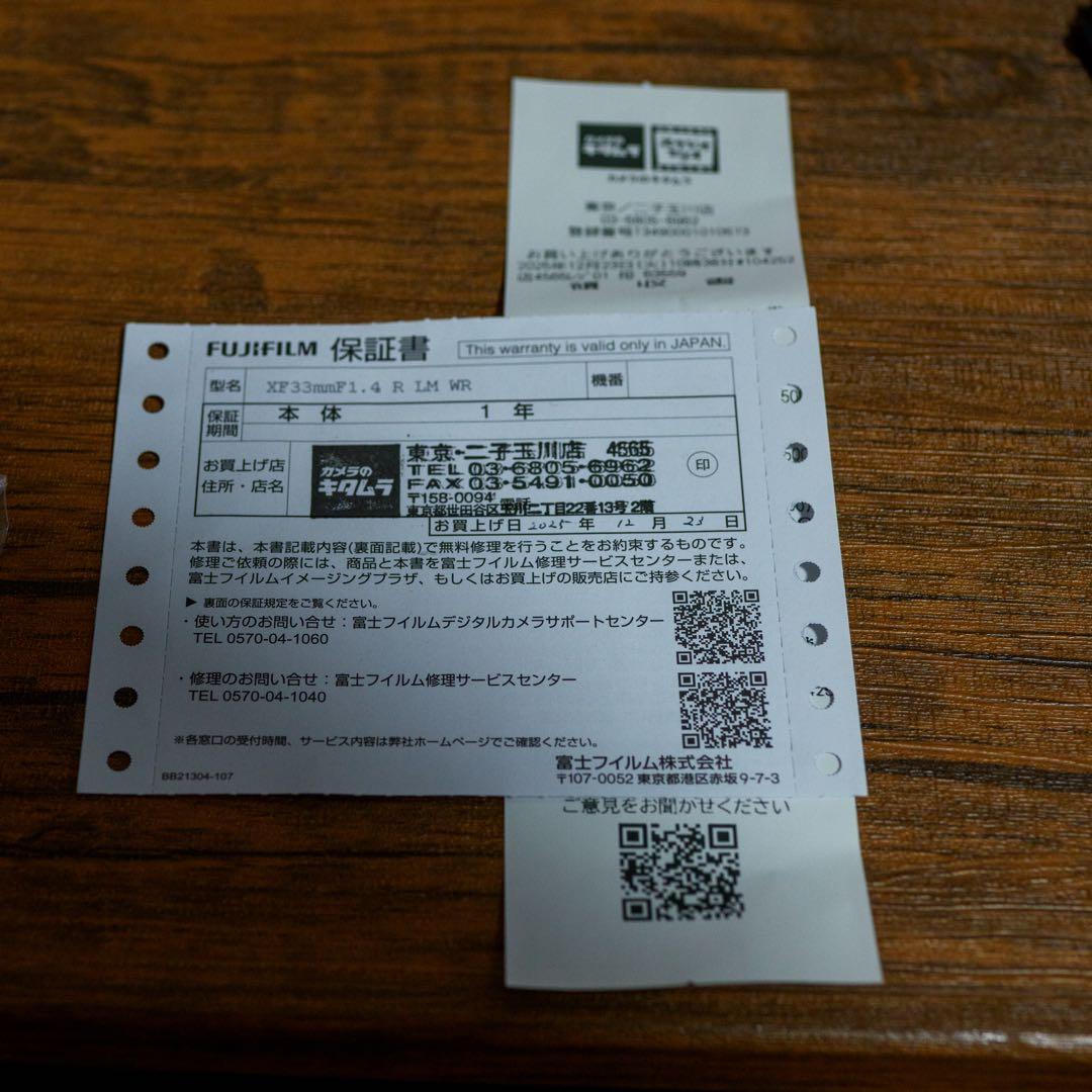 (ぽんす）保証残 富士フィルム XF33mm F1.4 RLM WR