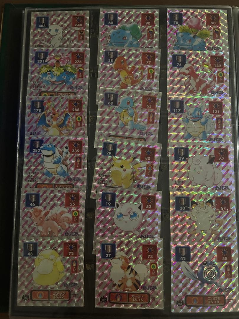 ポケモン最強シール烈伝 初代 No.001～203 まとめ売り