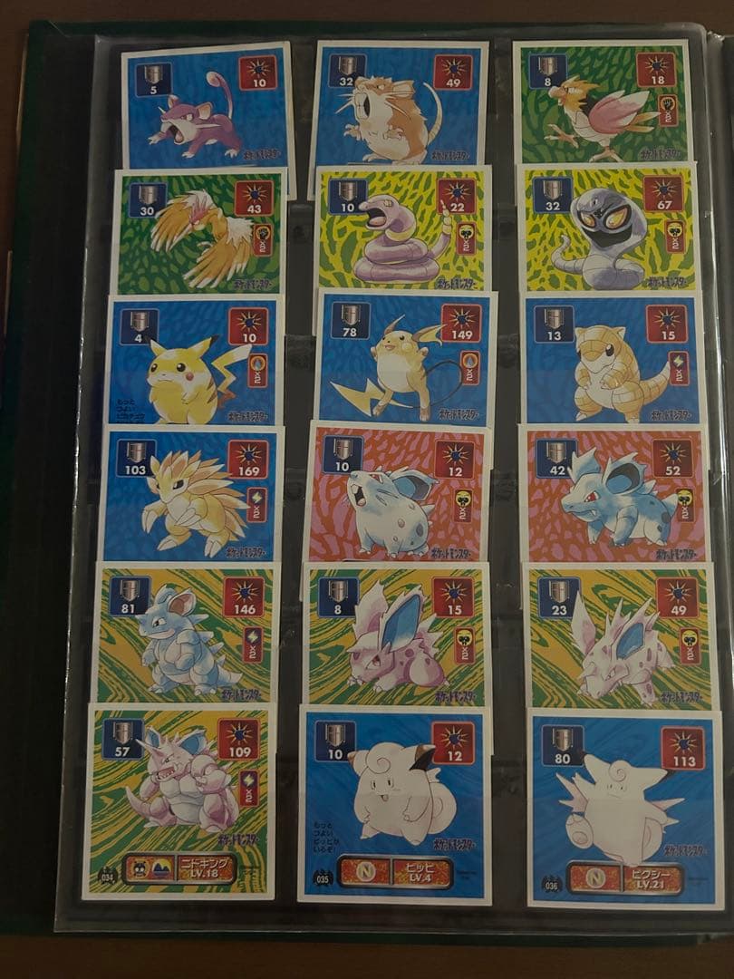 ポケモン最強シール烈伝 初代 No.001～203 まとめ売り