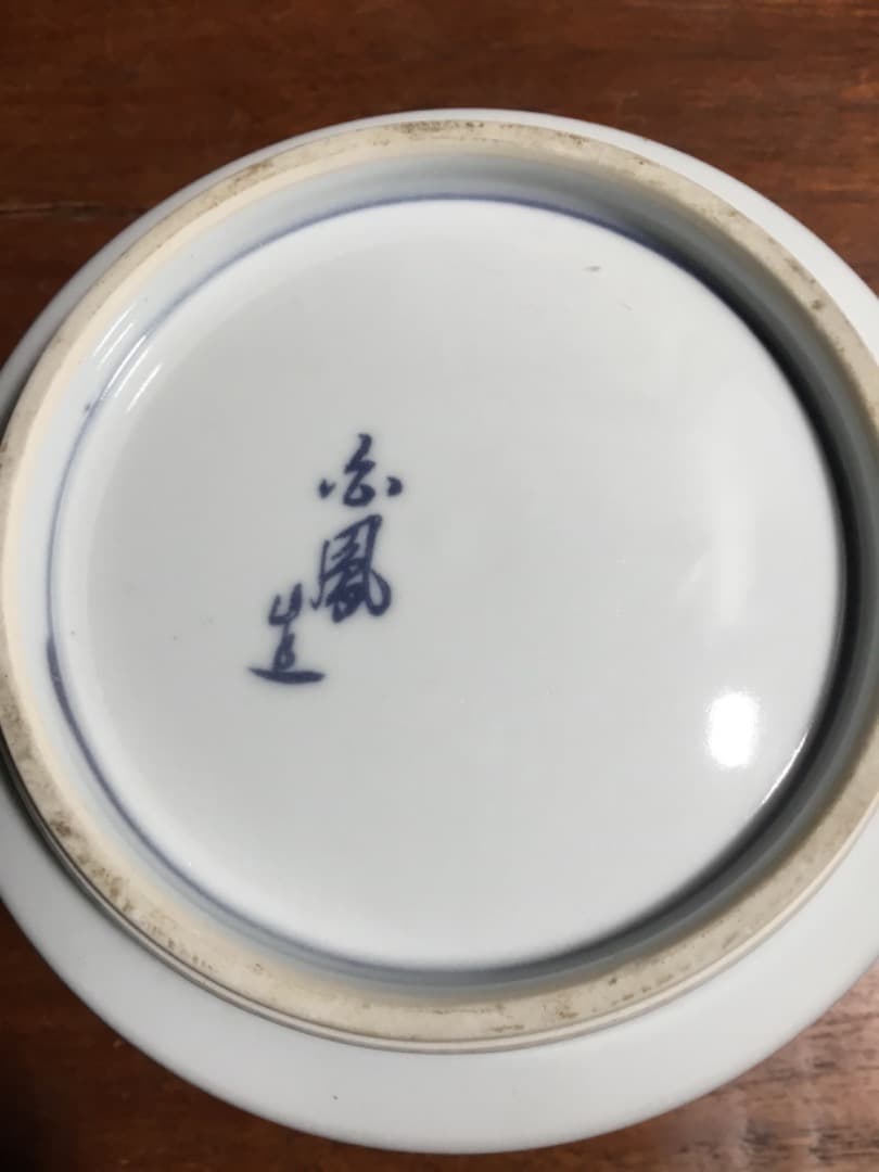 骨董市 アンティーク 茶道具　水指　京焼 葵　菊　亀甲　金　青