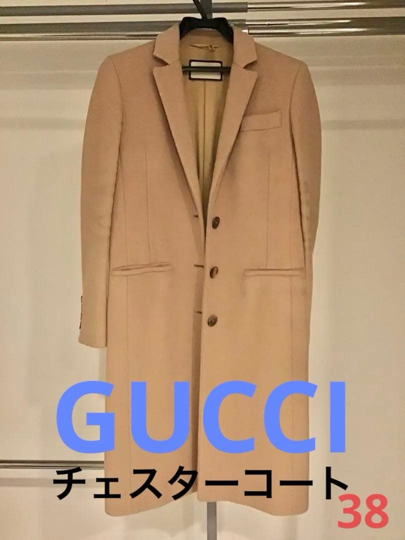 GUCCI ベージュ チェスターコート　38 (M)お値下げ