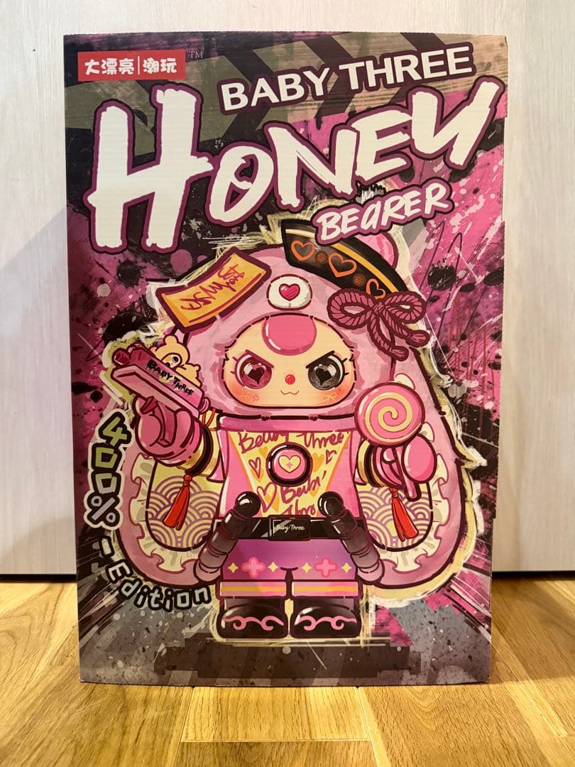 ベイビースリー 限定 400% アリスシリーズ 非売品 BabyThree