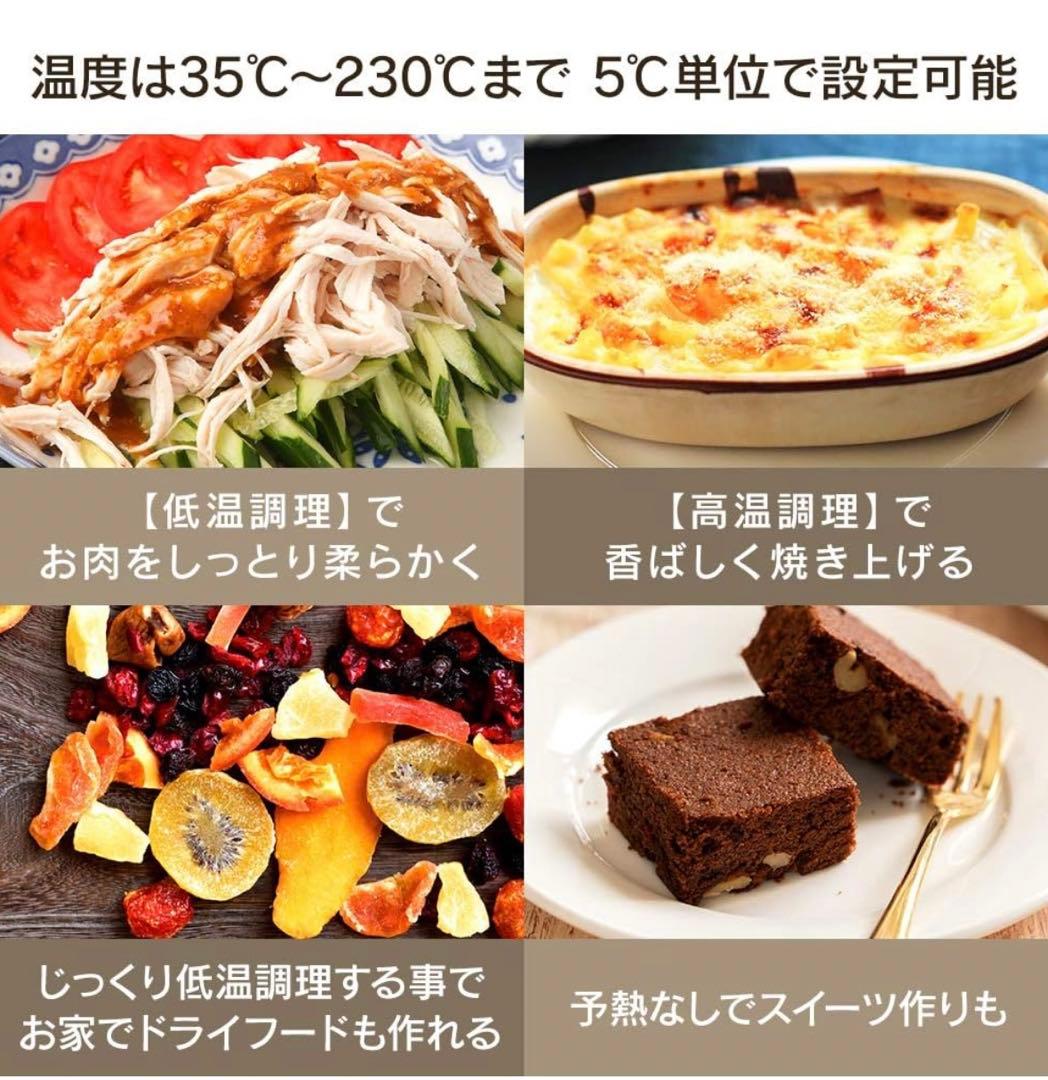 超美品アイリスオーヤマ オーブントースタートースター1300W 63段階温度調節