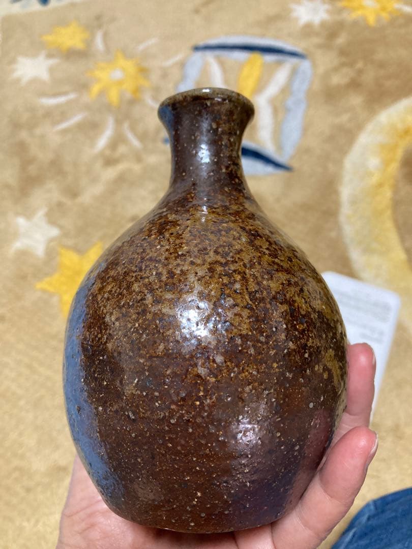 備前焼　人間国宝　金重陶陽作徳利