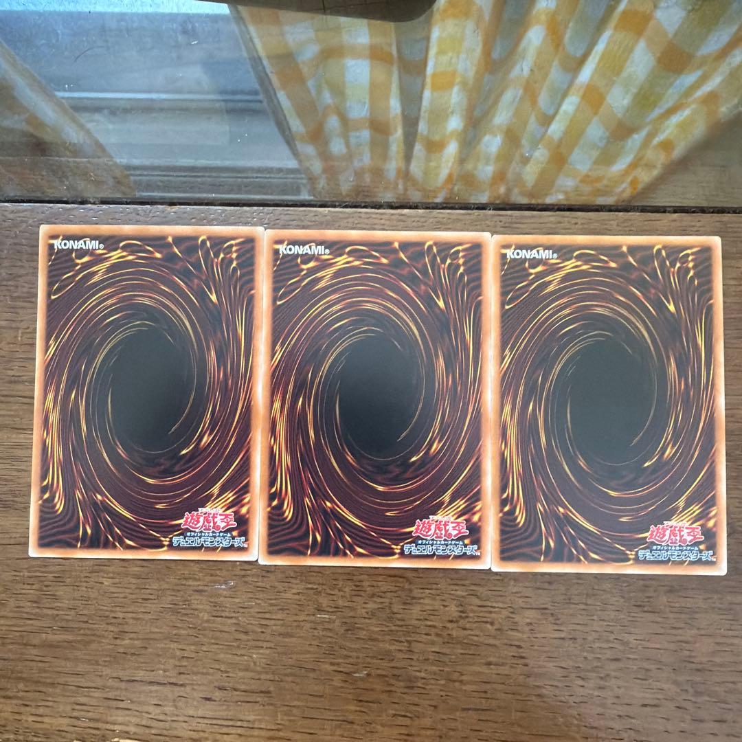 調和ノ天救竜レリーフ3枚セット　最安値