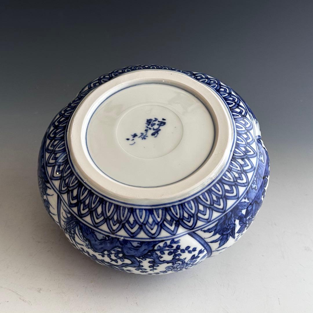 茶道具　染付　祥瑞　捻梅　水指　高野昭阿弥　共箱　替蓋付　京焼　陶芸　茶会