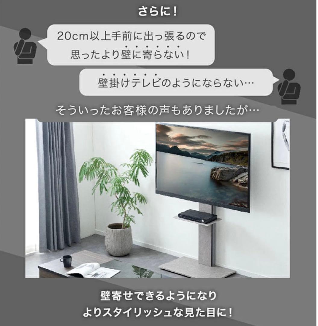 「改」耐震テレビスタンド 棚板付き 転倒防止 32～77インチ