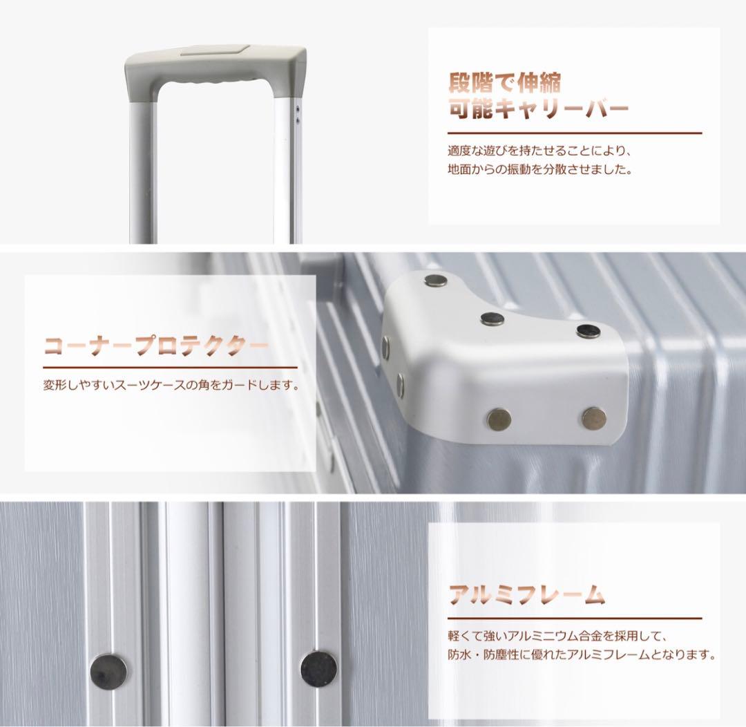 スーツケース　キャリーケース　Mサイズ(不織布カバー付き)