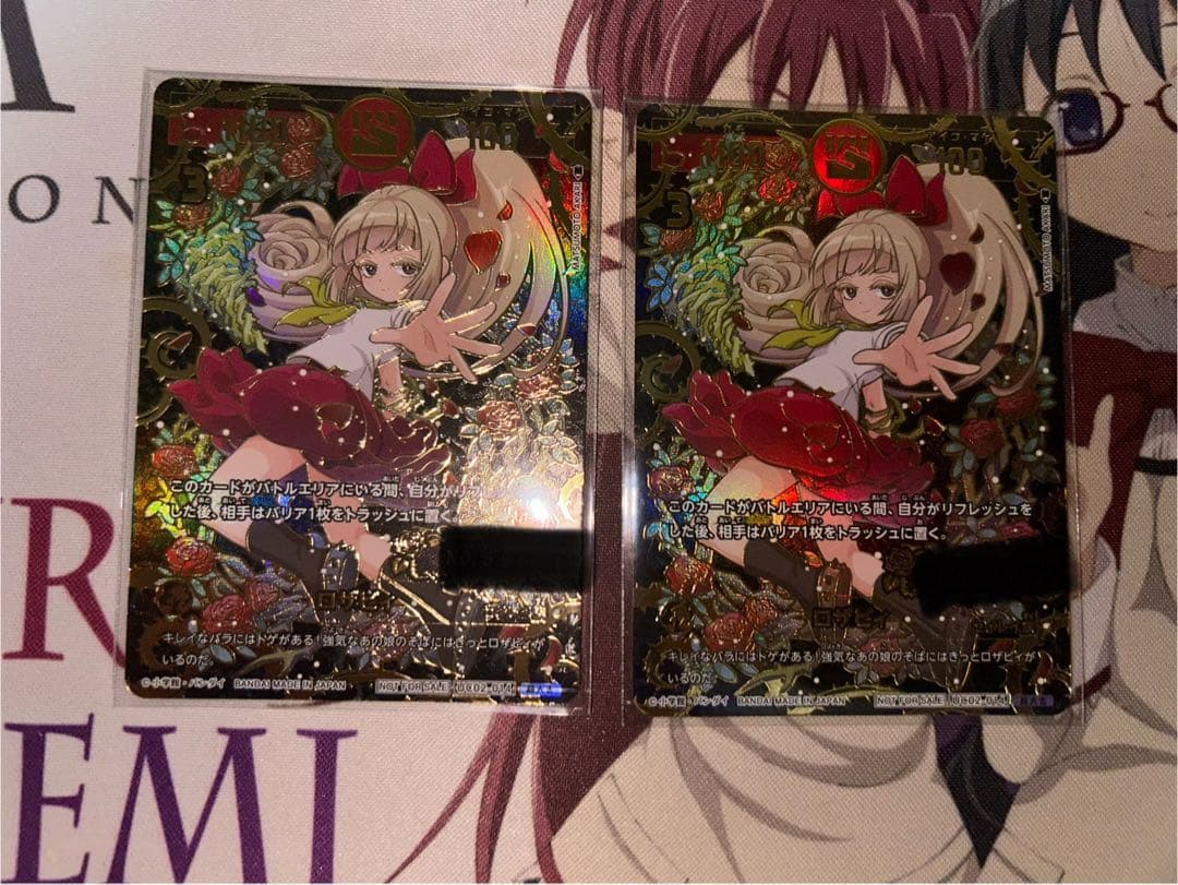 開運コロシアム ロザビィ シリアル 連番 未開封 開運チャレンジバトル プロモ