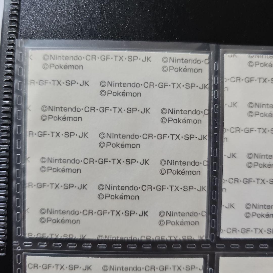 ポケモンパンシール25周年 バラ売り