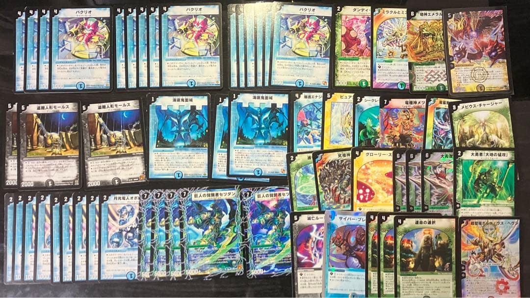 デュエマ　旧枠、クラシック　まとめ売り