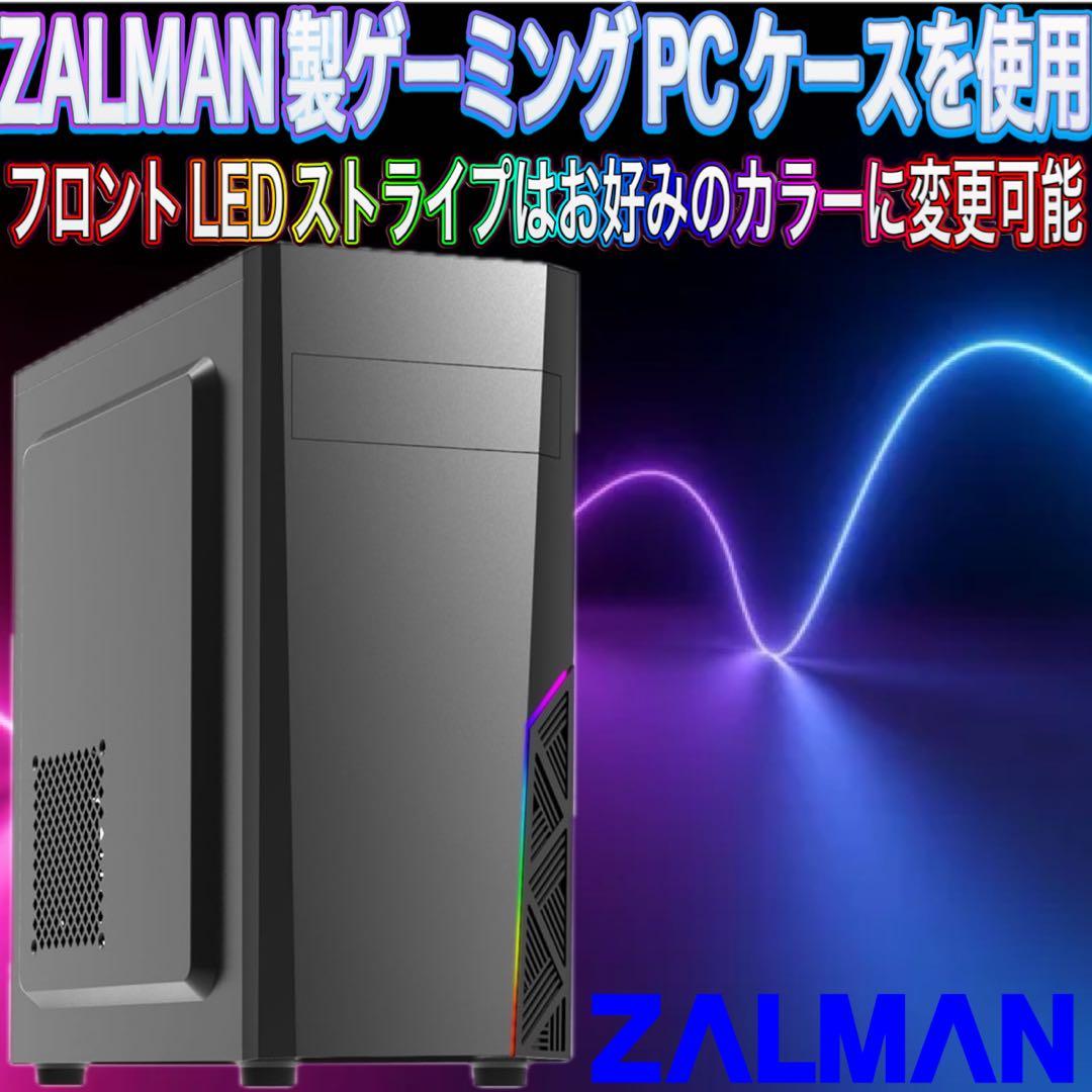 【格安】GTX660搭載ゲーミングPCフルセット